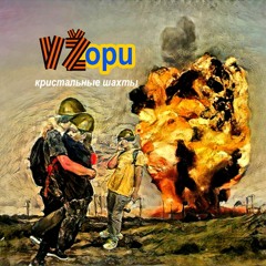 Русский мир