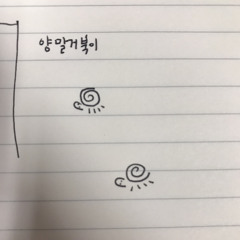 일기예보(치즈CHEEZE)