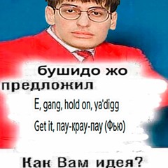 дресскод в водилы день второй