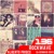 Artwork for RockWave, puntata 136 - 26 gennaio 2023