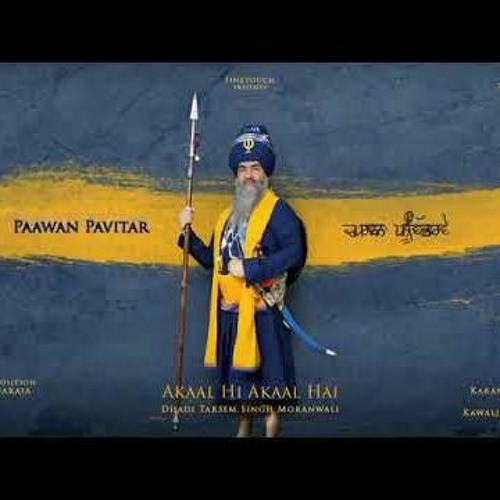 Akaal Hi Akaal Hai Lyrical Dhadi Tarsem Singh Ji Moranwali  Punjabi Songs 2020  Finetouch