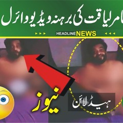 Amir Liaqat Leak Video Scandal - Dania Shah And