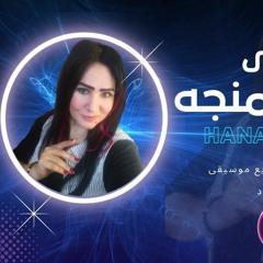حبيبى