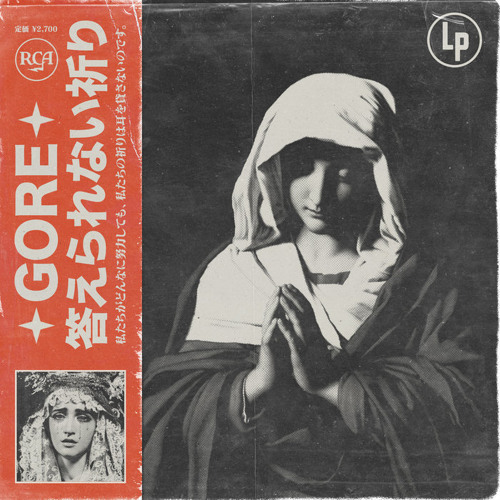 𝐺𝑂𝑅𝐸 - コミットすることを恐れて / afraid to commit
