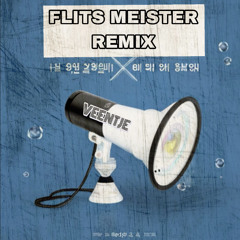 Flitsmeister (Remix) veentje-jebroer