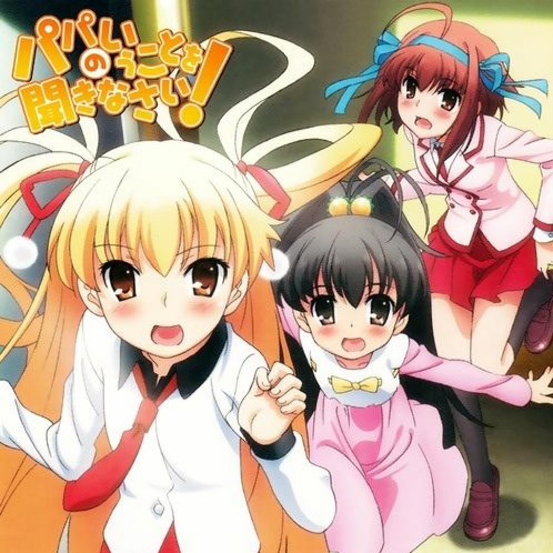こどものじかん 2学期 OP 絵コンテ Guilty Future 喜多村英梨 喜多村英梨 Guilty Future 歌詞 - 歌ネット