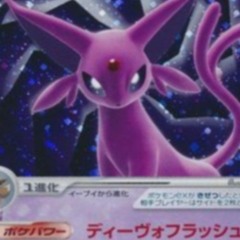 ✦✧⋆｡☽༓･*˚⁺‧͙ 𝓢𝓮𝔁𝓽𝓻𝓪𝓷𝓬𝓮 ‧͙⁺˚*･༓☾｡⋆✧✦