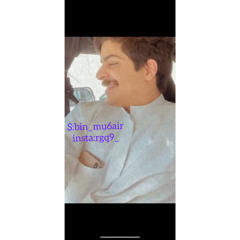 كلو تغير كلو تحول عازيني قدع طب لا