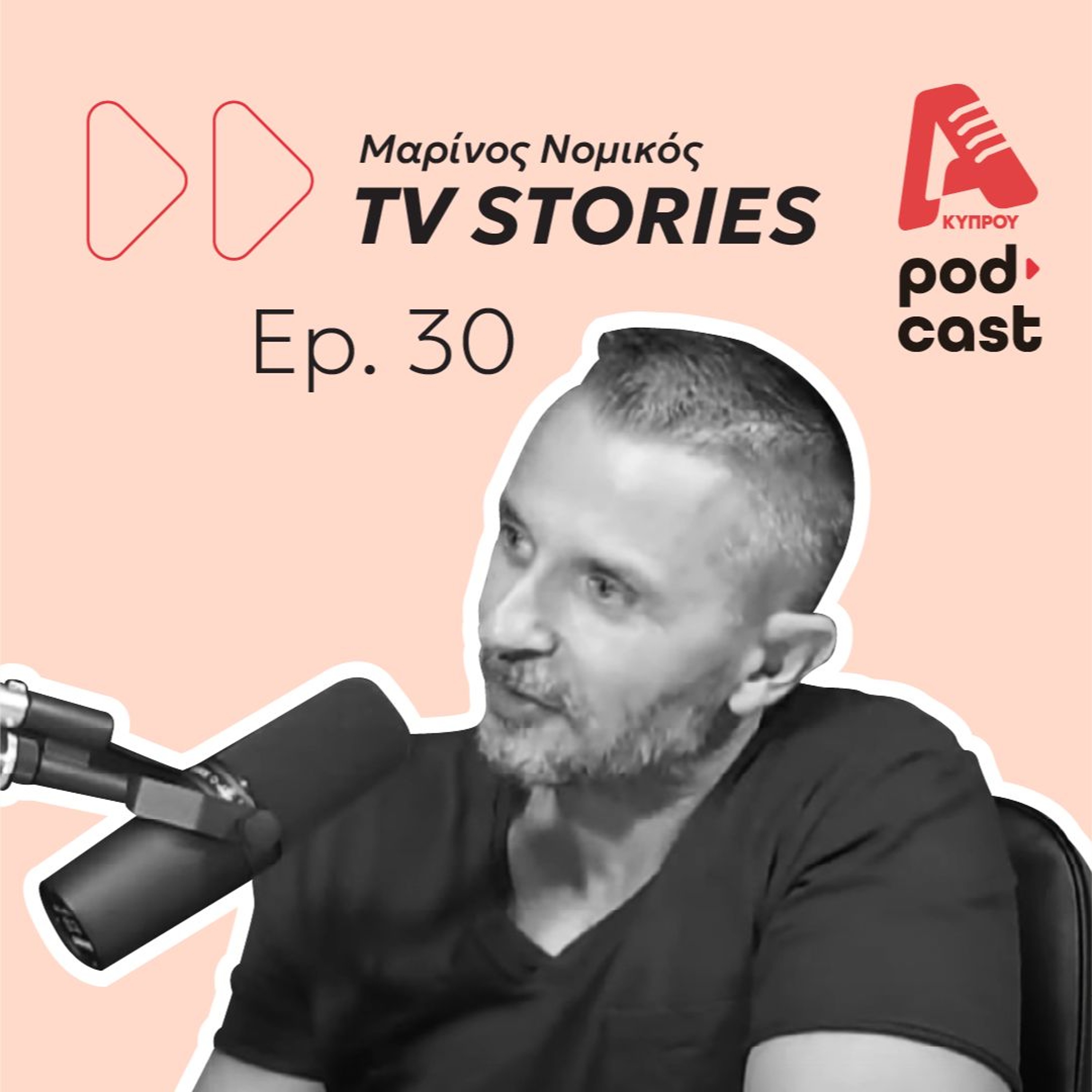 Alpha Podcasts