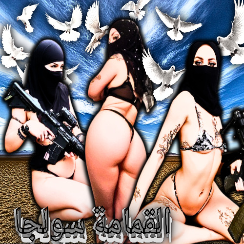 doves in tha sky prod try1thing