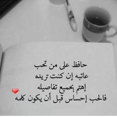 استرخاء.. اجمل موسيقي هادئة (عمر خيرت)
