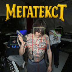БАШКЁРТОСТАН