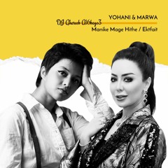 Remix - Manike Mage Hithe - Yohani & Ektafit - Marwa - Greeb Al6baye3