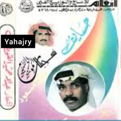 بديع مسعود - مغرور