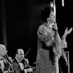 موسيقى مقطع البداية من أجل عينيك عشقت الهوى - ام كلثوم