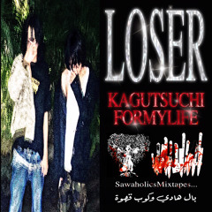loser ft formylife *sawaholicsmixtapes*
