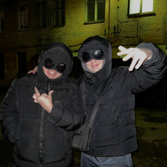 Уличные легенды