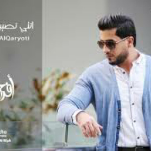 انتي نصيبي"نسخة دفوف" | عبدالرحمن القريوتي / ألبوم الأفراح نغم 2 النسخة الأصلية