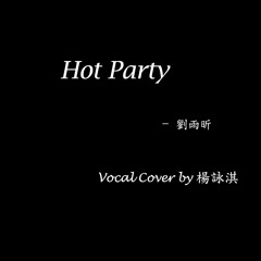 Hot Party (VOCAL COVER: 楊詠淇)