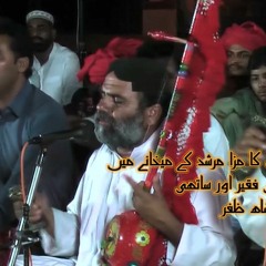 Kon Hoon Main Kon Hoon Manjhi Faqeer Imam Deen Dakhan Bahadur Shah Zafar