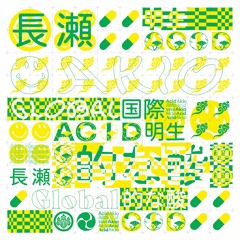 PRÉMIÈRE: Akio Nagase - Jurassic Shanghai Acid [Emotional] Especial]