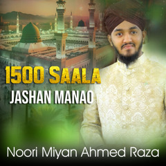 1500 Saala Jashan Manao