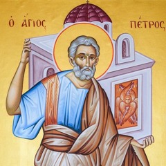 John 6: 68-69