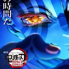 Descargar Demon Slayer: Kimetsu no Yaiba - Castillo infinito pelicula completa Latino HD