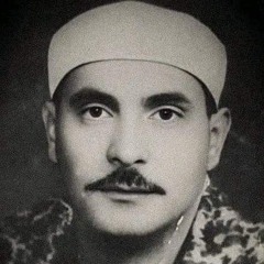الشيخ كامل يوسف البهتيمي حبيبُ القلب
