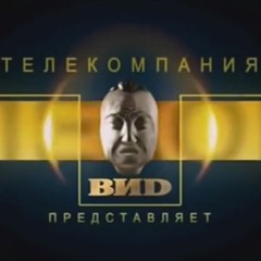 Part 2 of the BИD Sparta Dream Factory Mix Collab (No Chorus)