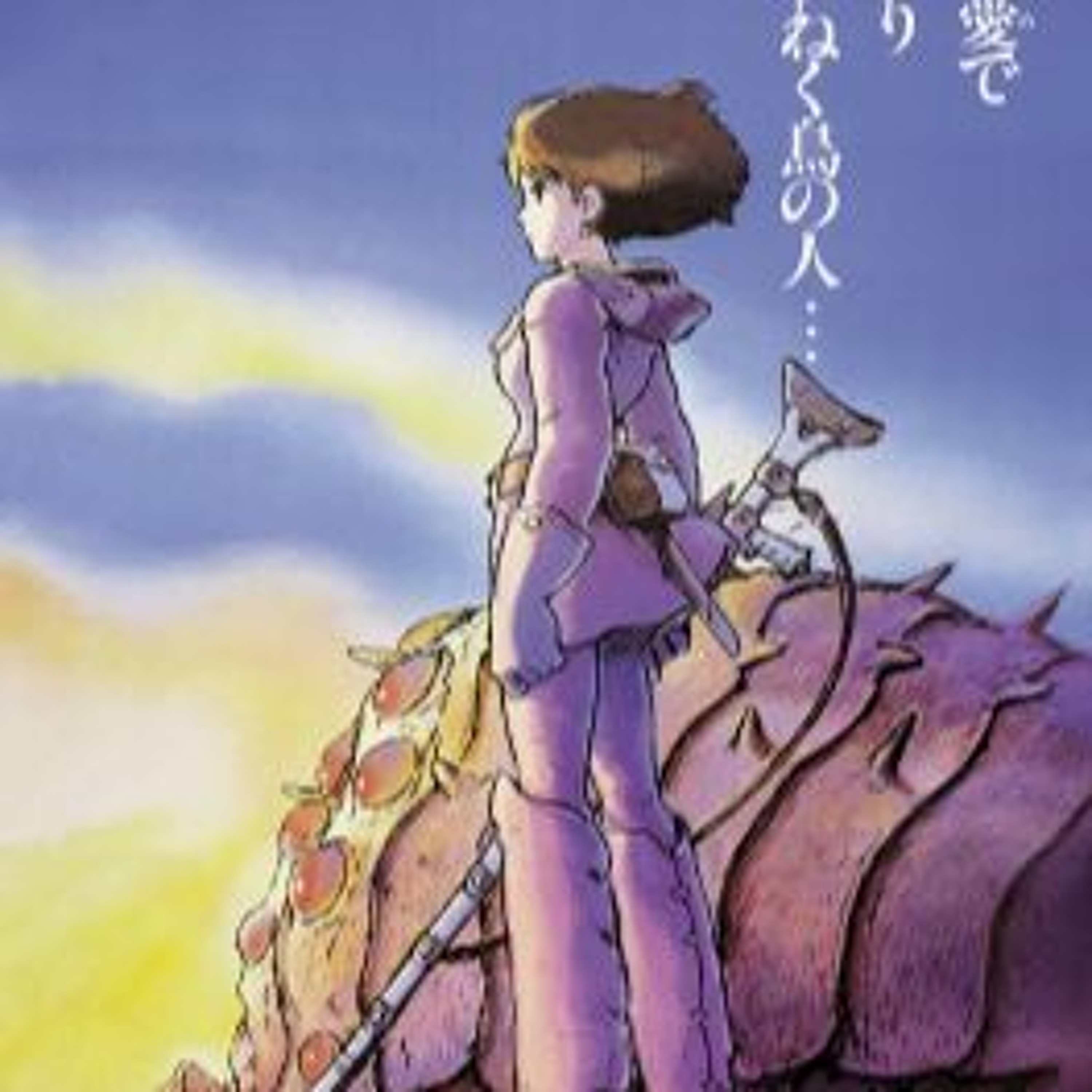 Preview: Nausicaä of the Valley of the Wind (Ft Abby Denton and Emma Bowers)