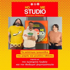 Τα καλύτερα τραγούδια της μικρής και μεγάλης οθόνης