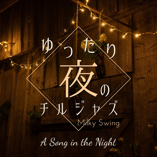 Stream Glory of the Moon by Milky Swing | Listen online for free on ...
