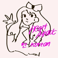 yeon - heart attack (short ver)