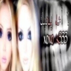 insomnia w skins (twovrt)