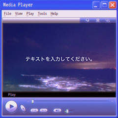 U don't know 3e + Li1y