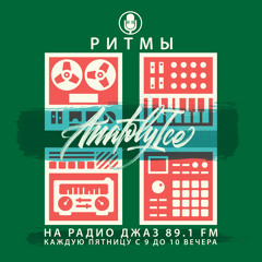 RHYTHMS Radio Show (Mar.06.2020)