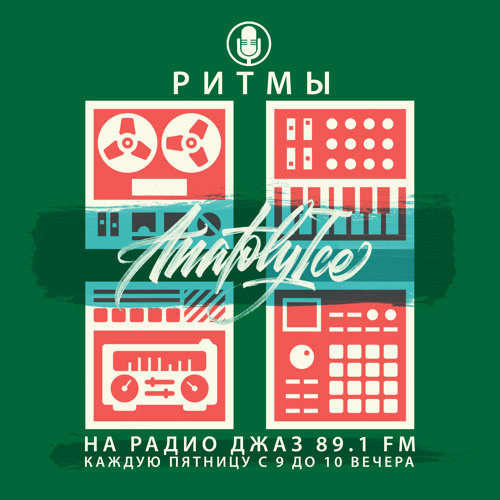 RHYTHMS Radio Show (Mar.06.2020)