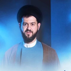 الرحمة أم الحقوق ؟(9) | ‏باللغة العربية | ‏السيد محمد الهاشمي