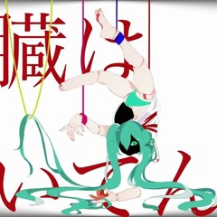 Puppet Dance _ Noz. feat. Hatsune Miku