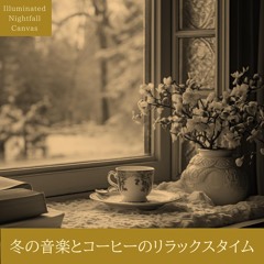 Hazelnut Heartbeat