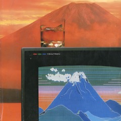 Pyre