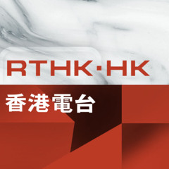 (Interview) RTHK The Works with Romain FX