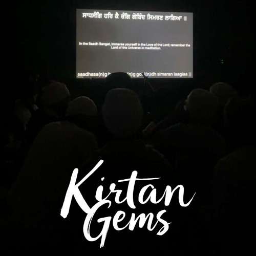 Bhai Imaan Singh - So Aiesaa Har Sev