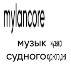 вижу (p. curxxedtaimana)