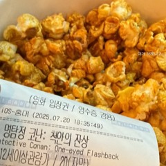 Crush 크러쉬 - 어떻게 지내 wonderlust (cover)