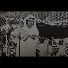 قلبي يحبك وأنت لاشك مغليه