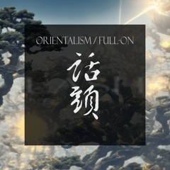 [BOF:TT] 話頭