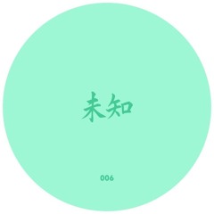 PREMIERE | Unknown Artist - Velvet Phase [WZ006]