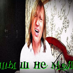 поларойд - ш не моя..